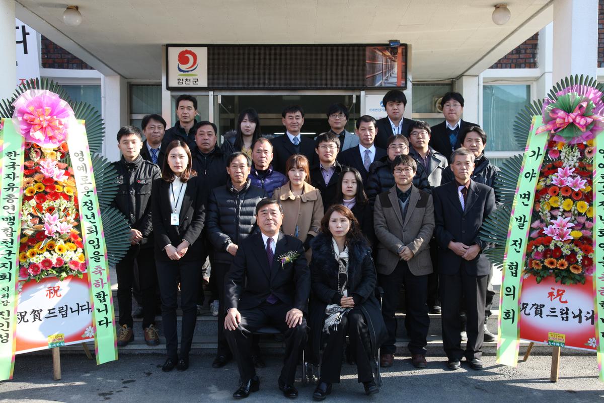 이성보면장 퇴임식