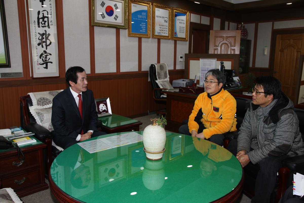 이웃돕기 성금기탁