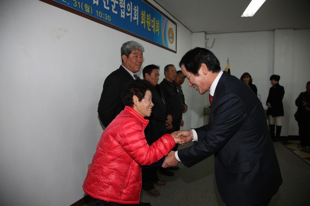 2012 바르게살기운동 경남합천군협의회