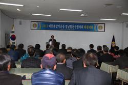 2012 바르게살기운동 경남합천군협의회