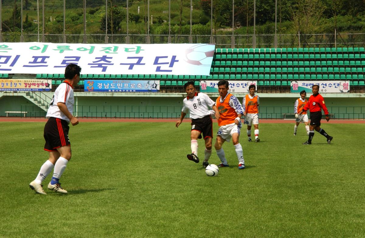 제6회 도지사기 경남생활체육축구대회 환영오찬