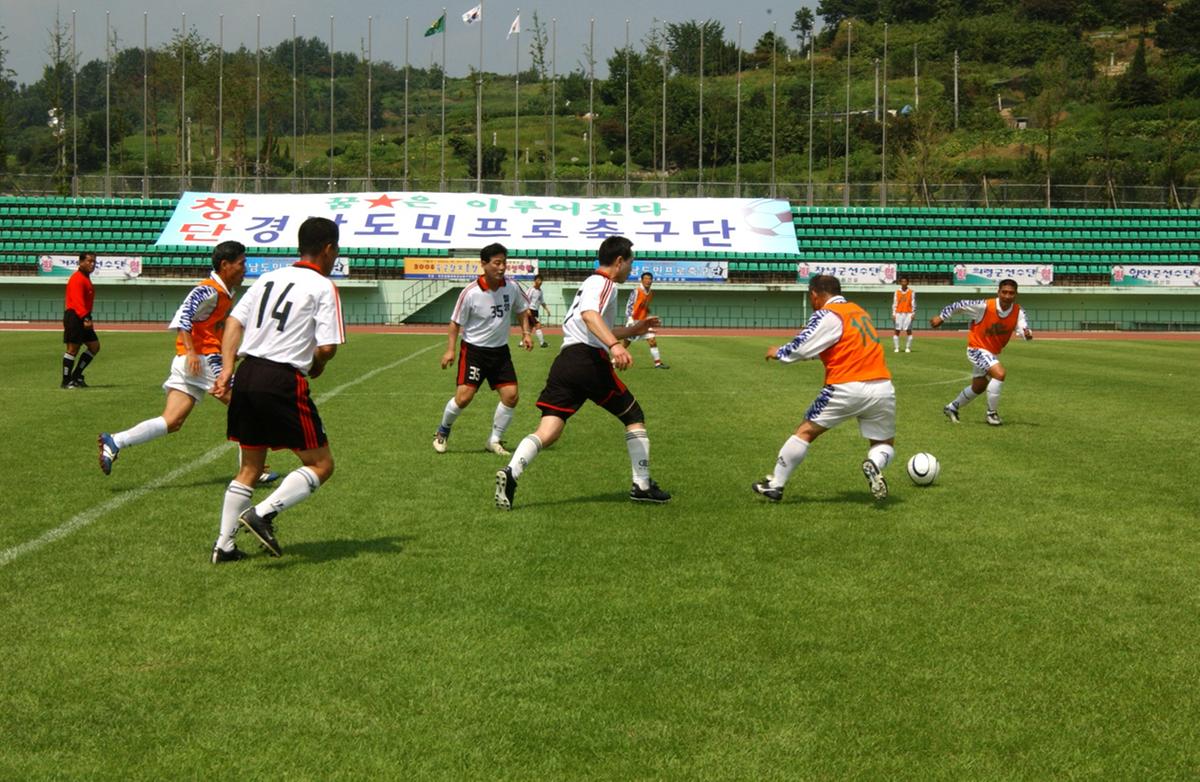 제6회 도지사기 경남생활체육축구대회 환영오찬