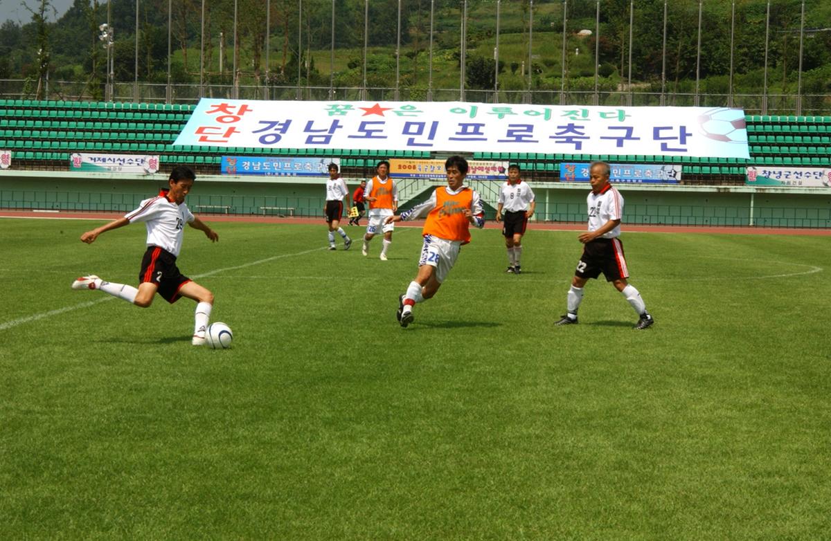 제6회 도지사기 경남생활체육축구대회 환영오찬