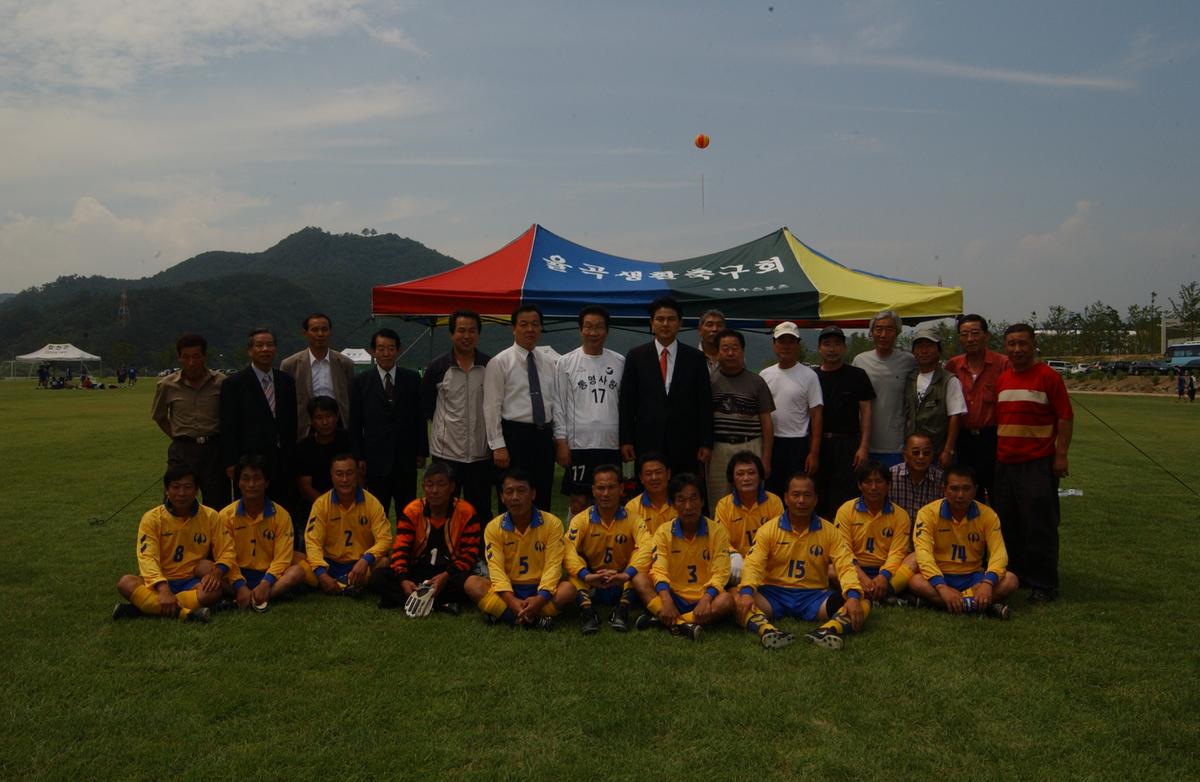 제6회 도지사기 경남생활체육축구대회 환영오찬