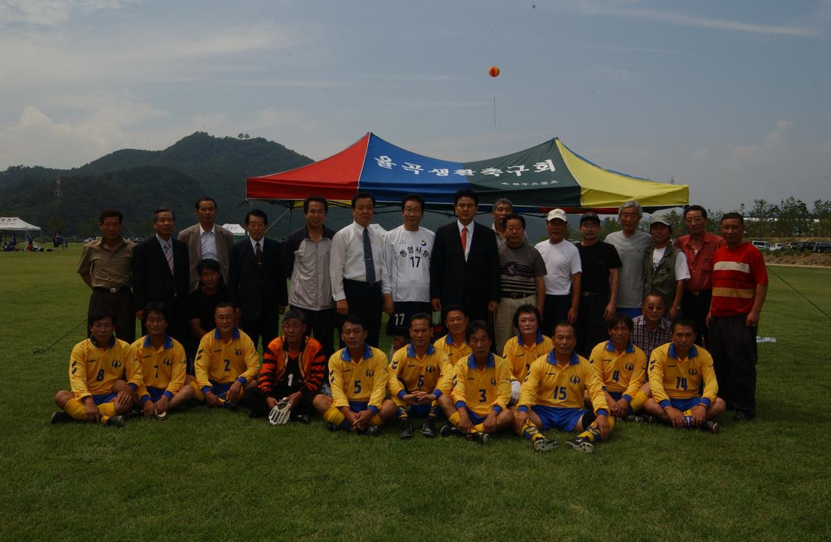 제6회 도지사기 경남생활체육축구대회 환영오찬