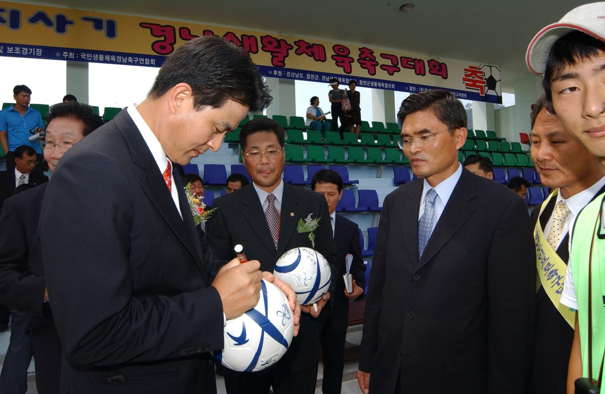 제6회 도지사기 경남생활체육축구대회 환영오찬