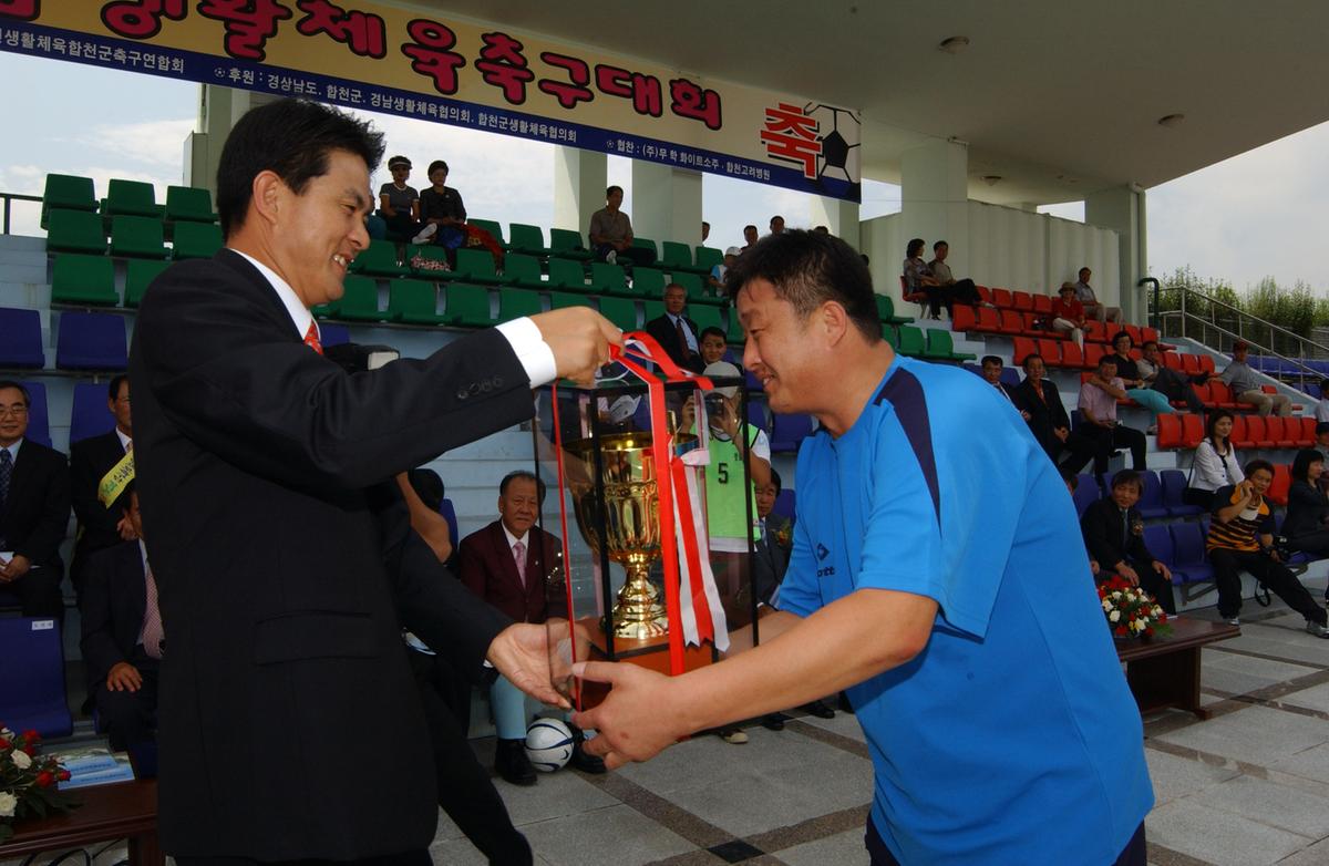 제6회 도지사기 경남생활체육축구대회 환영오찬