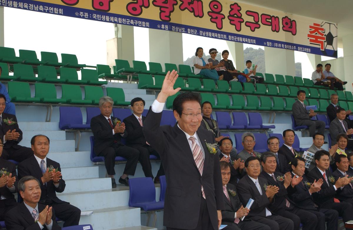 제6회 도지사기 경남생활체육축구대회 환영오찬