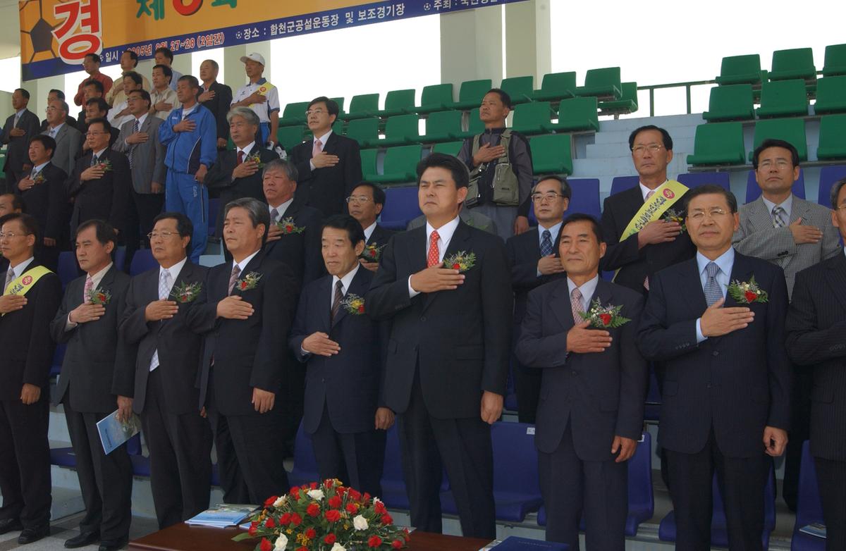 제6회 도지사기 경남생활체육축구대회 환영오찬 및 국회의원 방문