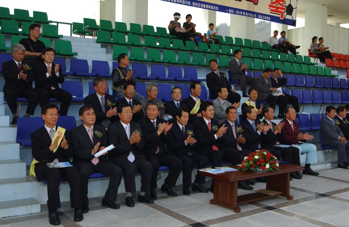 제6회 도지사기 경남생활체육축구대회 환영오찬 및 국회의원 방문