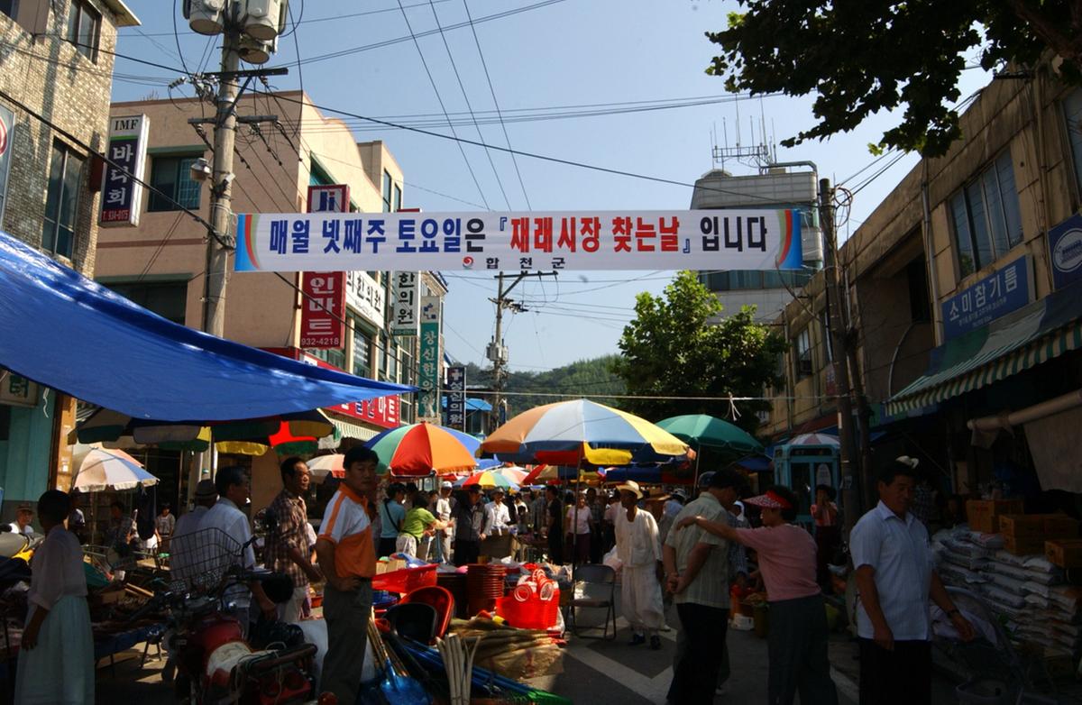 제6회 도지사기 경남생활체육축구대회