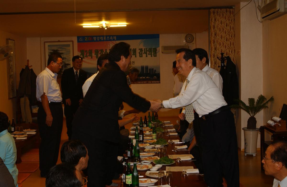 제2회 황강수중마라톤대회 감사의 밤