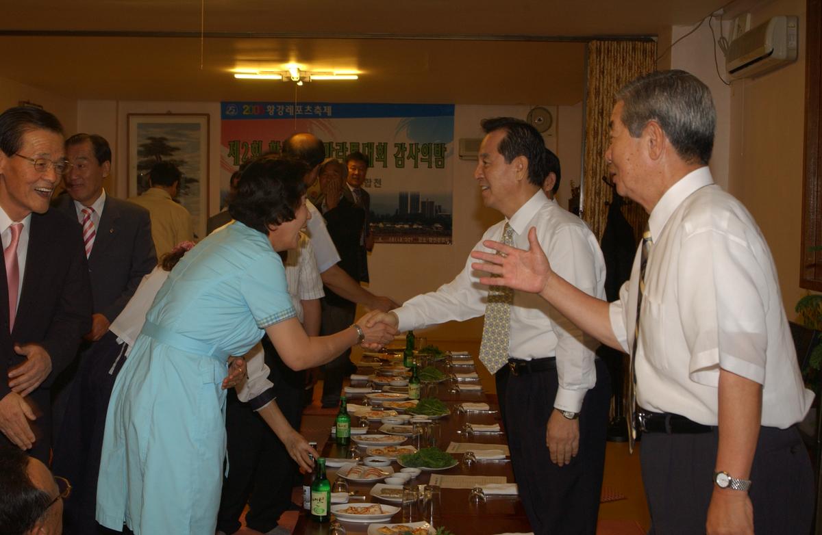 제2회 황강수중마라톤대회 감사의 밤