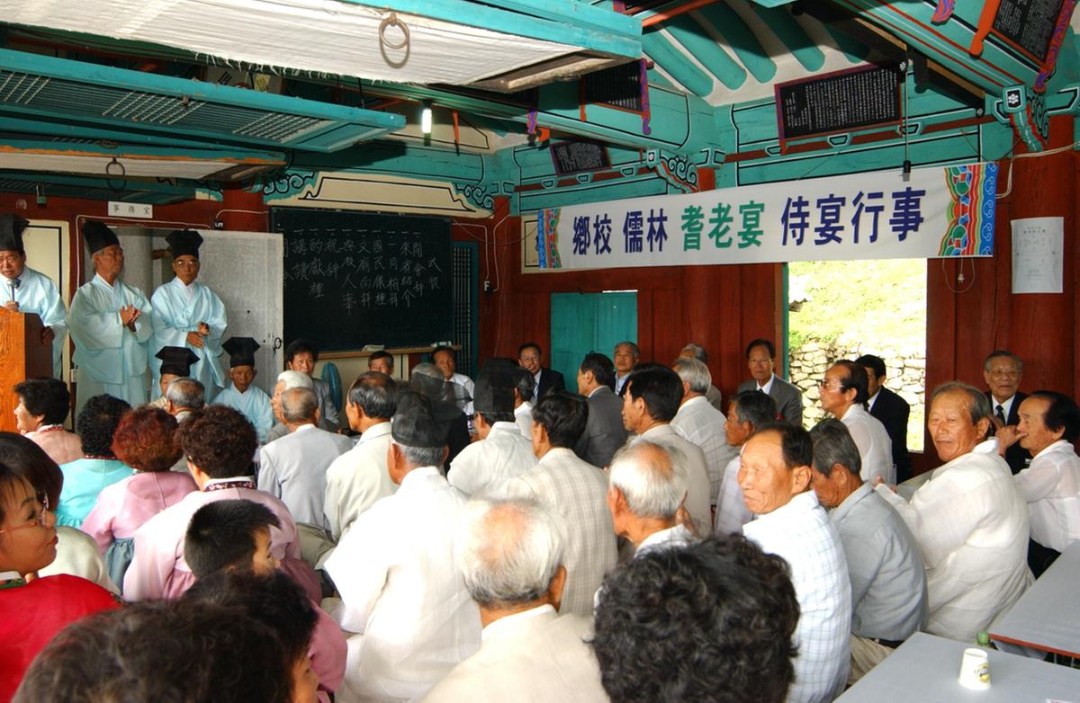 합천 초계향교 기로연