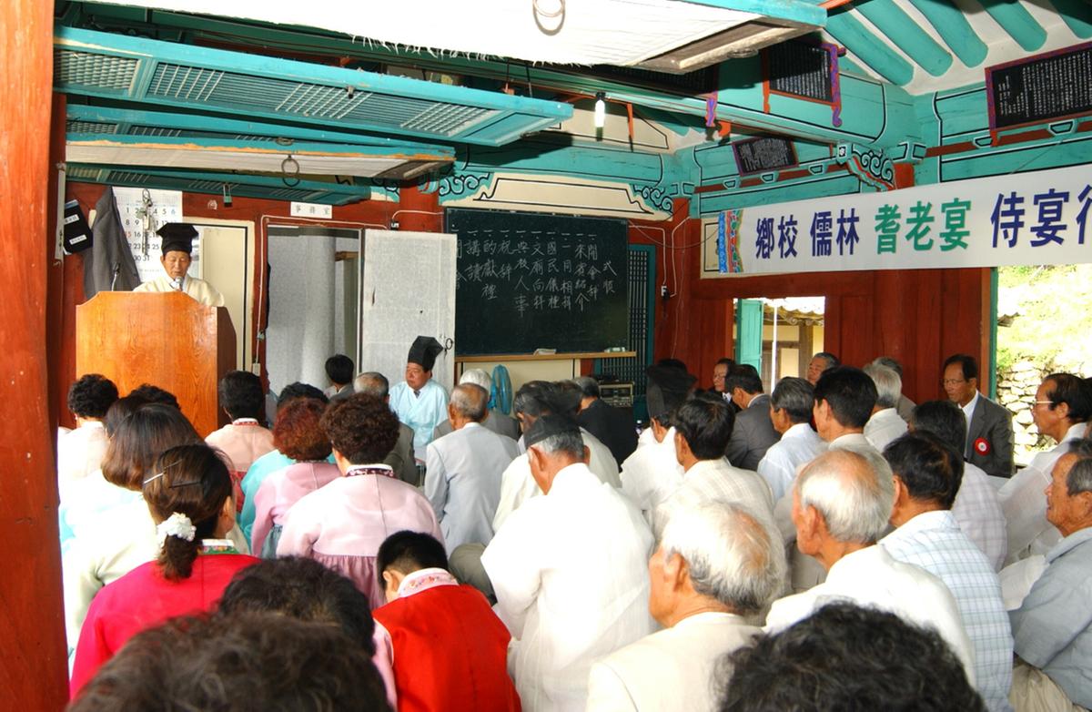 합천 초계향교 기로연