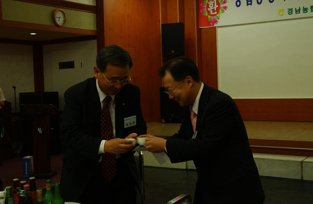 농협중앙회 임원 수출농업현장 방문