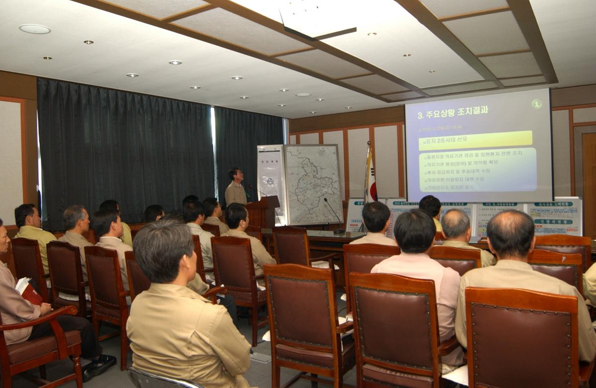 2005 을지연습장 (실시부)