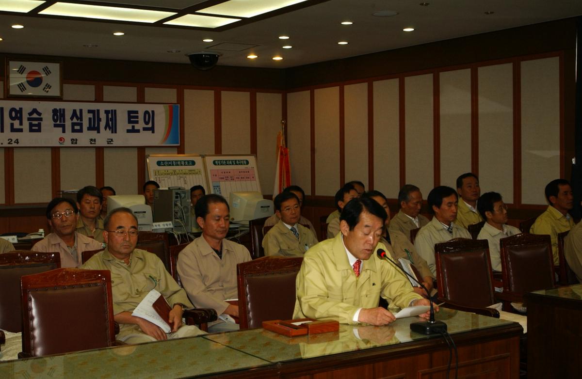 2005 을지연습장 (실시부)