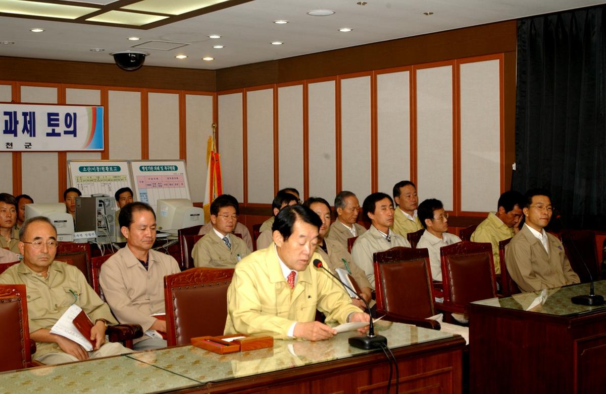 2005 을지연습장 (실시부)