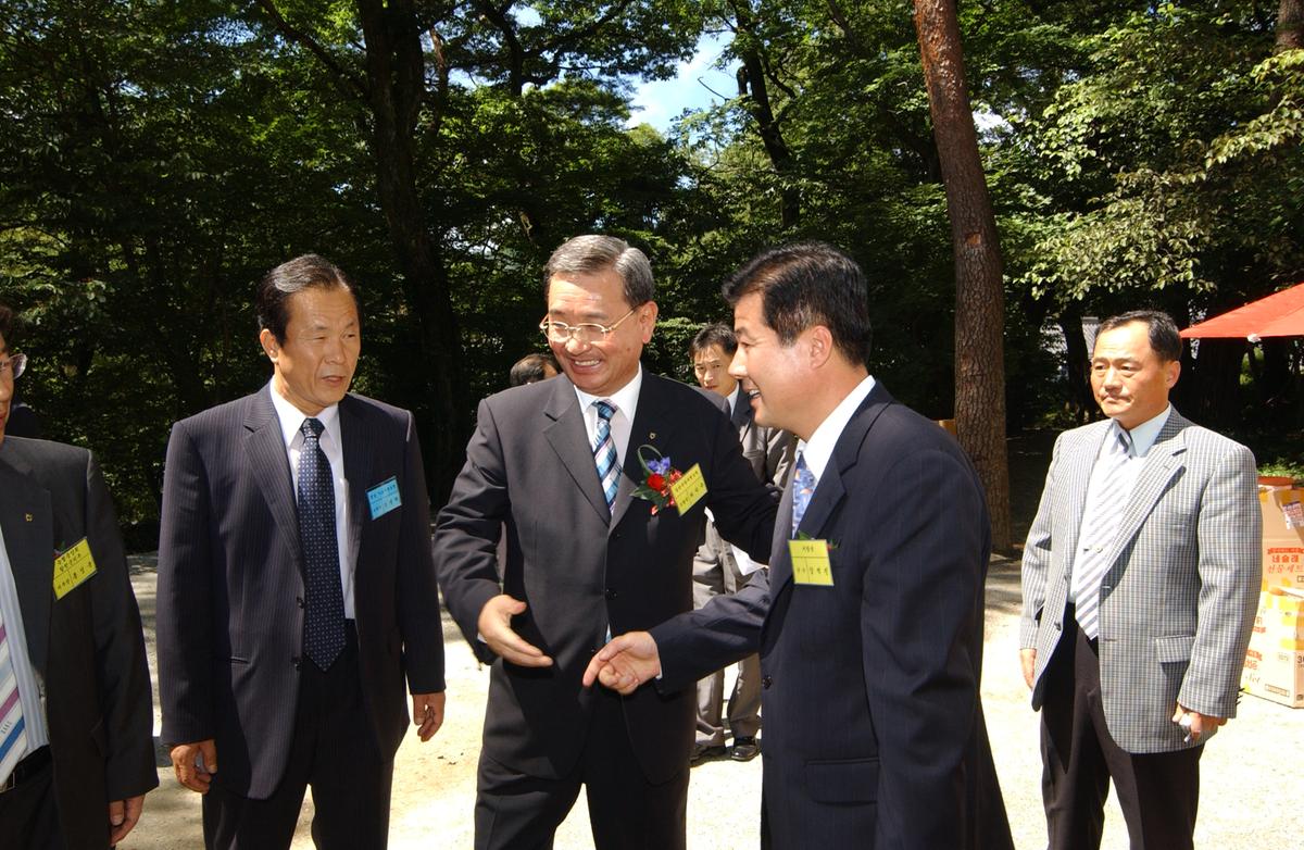 팔만대장경 동판간행 성공기원 대회