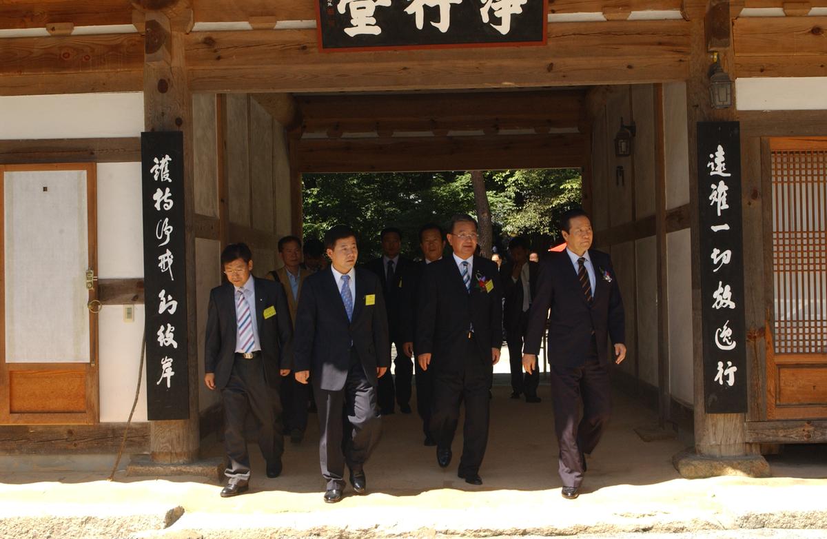 팔만대장경 동판간행 성공기원 대회