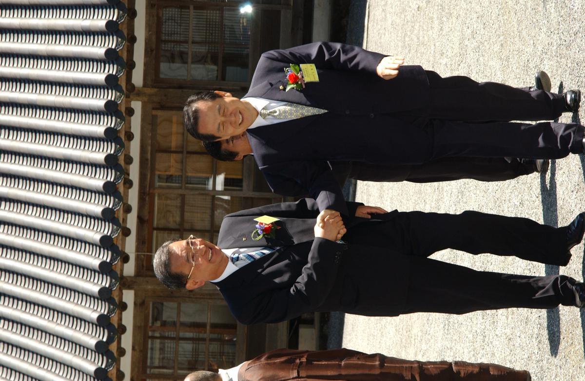 팔만대장경 동판간행 성공기원 대회