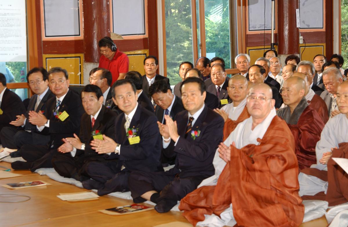팔만대장경 동판간행 성공기원 대회