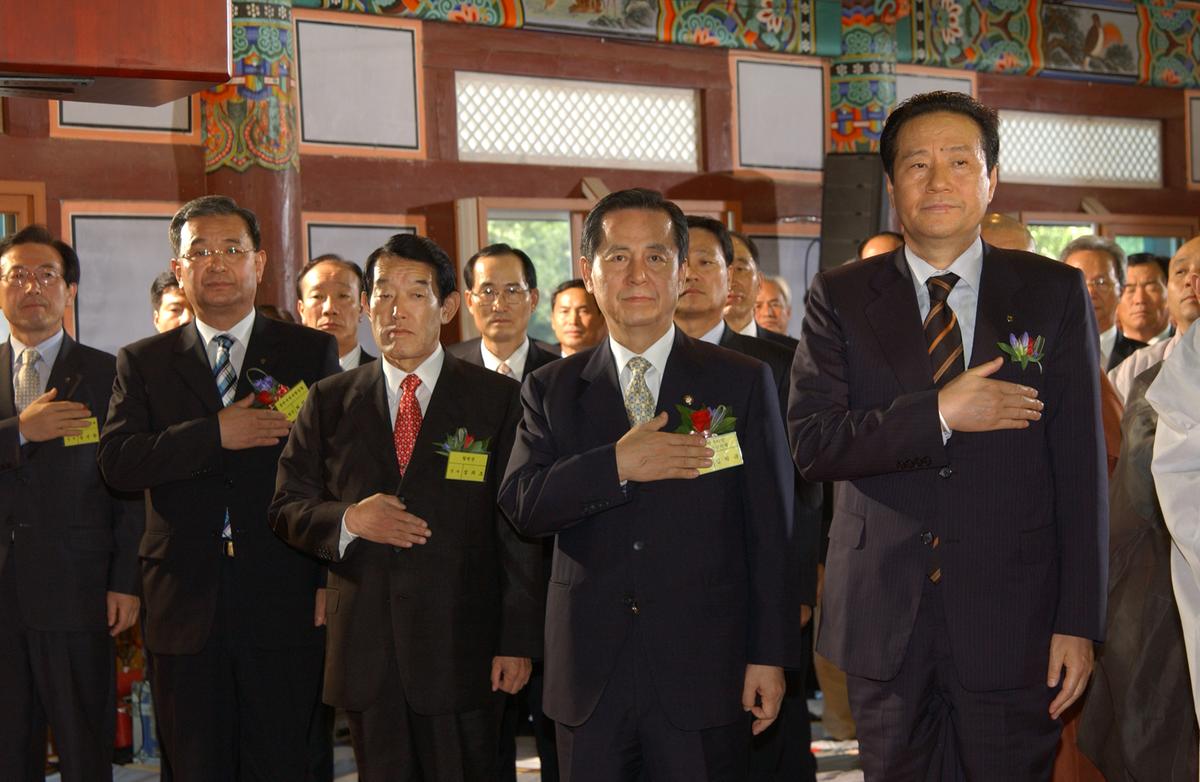 팔만대장경 동판간행 성공기원 대회