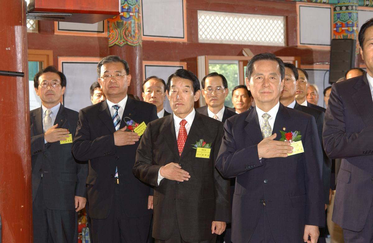 팔만대장경 동판간행 성공기원 대회