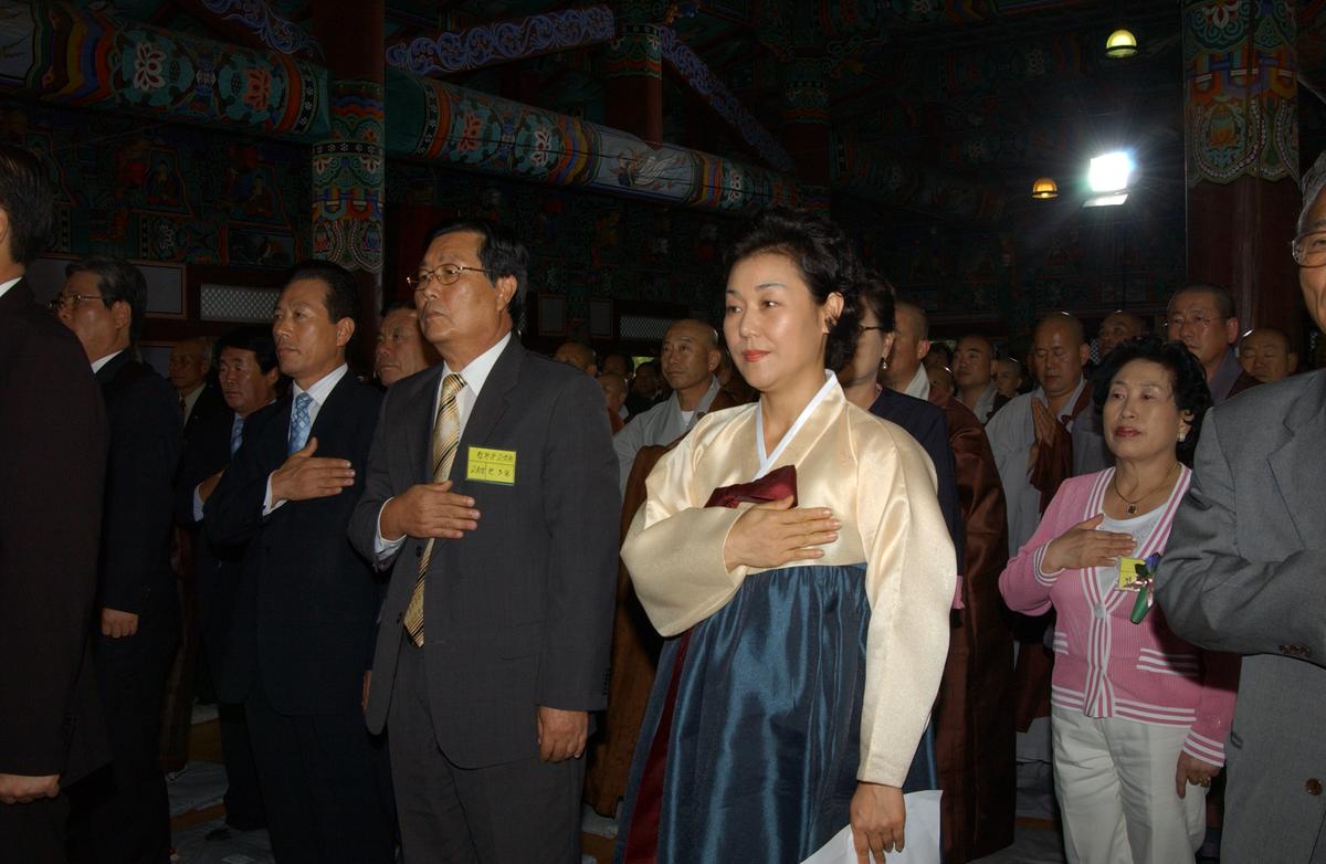 팔만대장경 동판간행 성공기원 대회