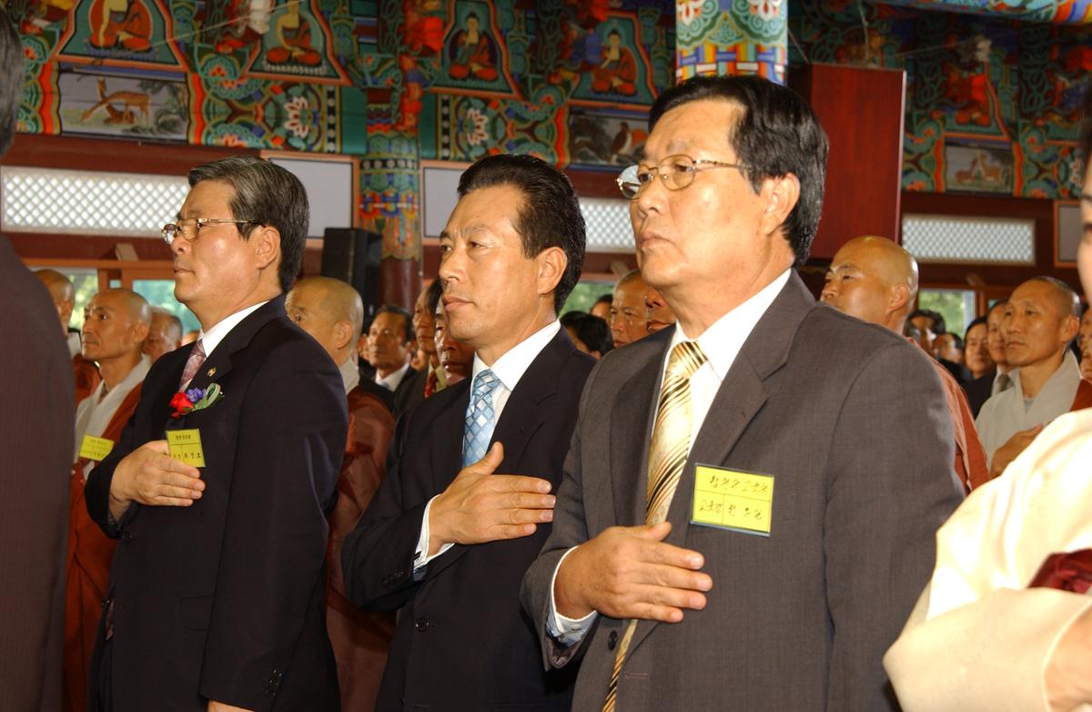 팔만대장경 동판간행 성공기원 대회