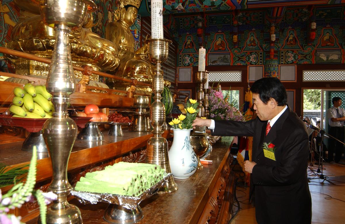 팔만대장경 동판간행 성공기원 대회