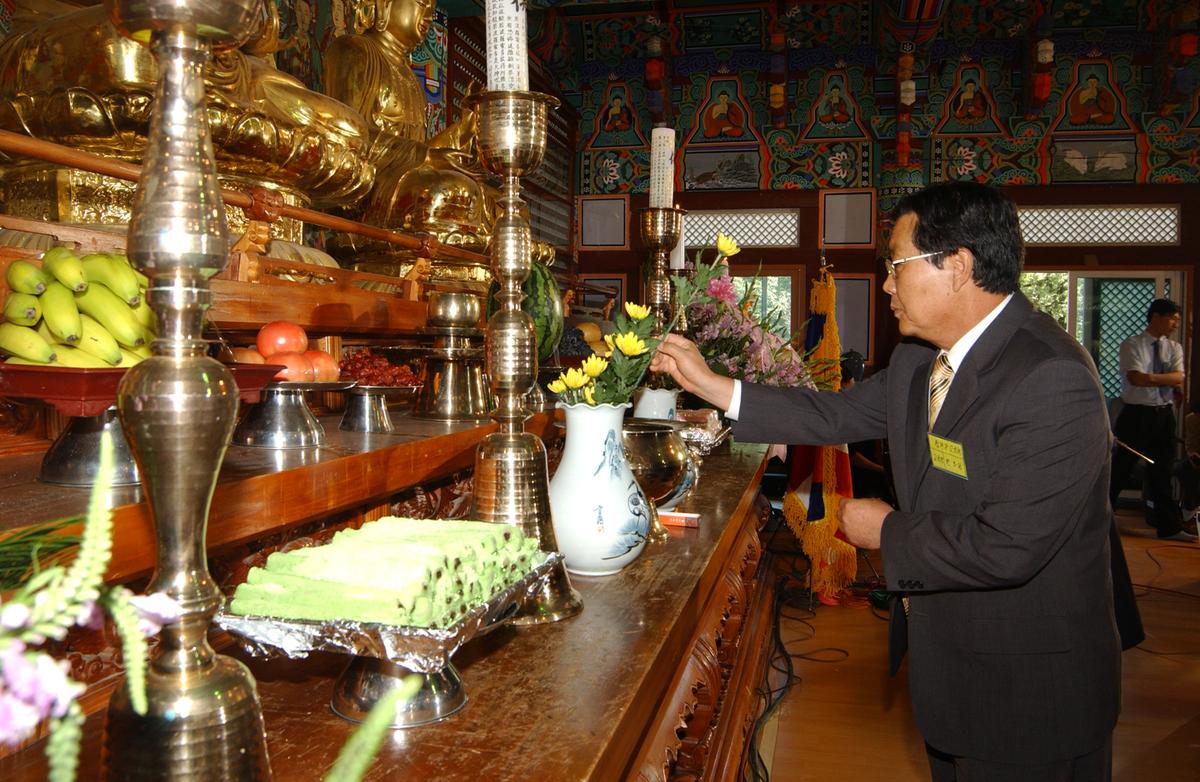 팔만대장경 동판간행 성공기원 대회