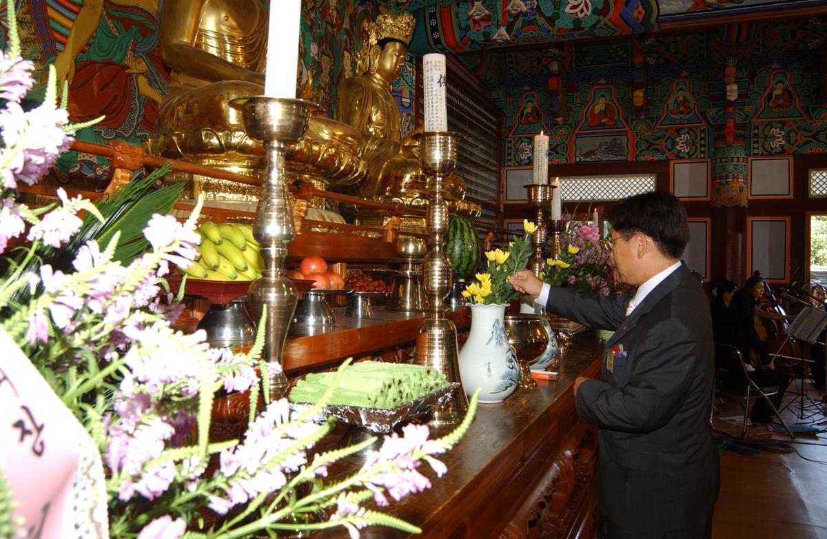 팔만대장경 동판간행 성공기원 대회