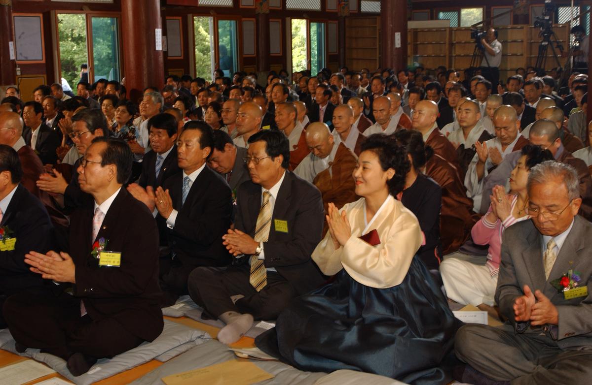 팔만대장경 동판간행 성공기원 대회