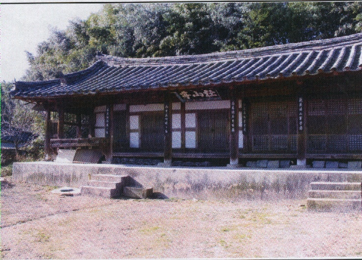 삼가두산정