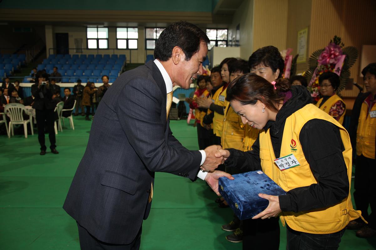 2011년 자원봉사자 한마음대회