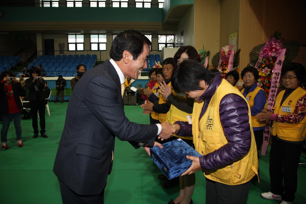 2011년 자원봉사자 한마음대회