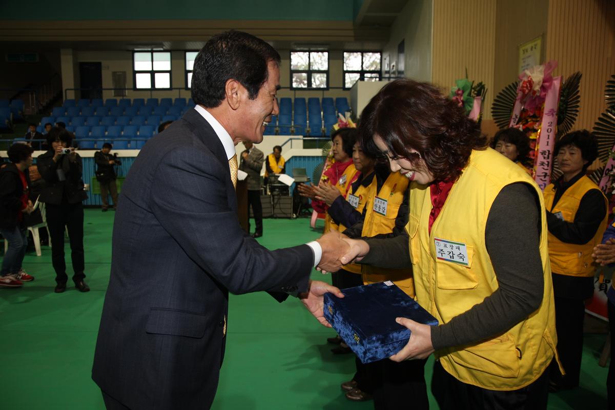 2011년 자원봉사자 한마음대회