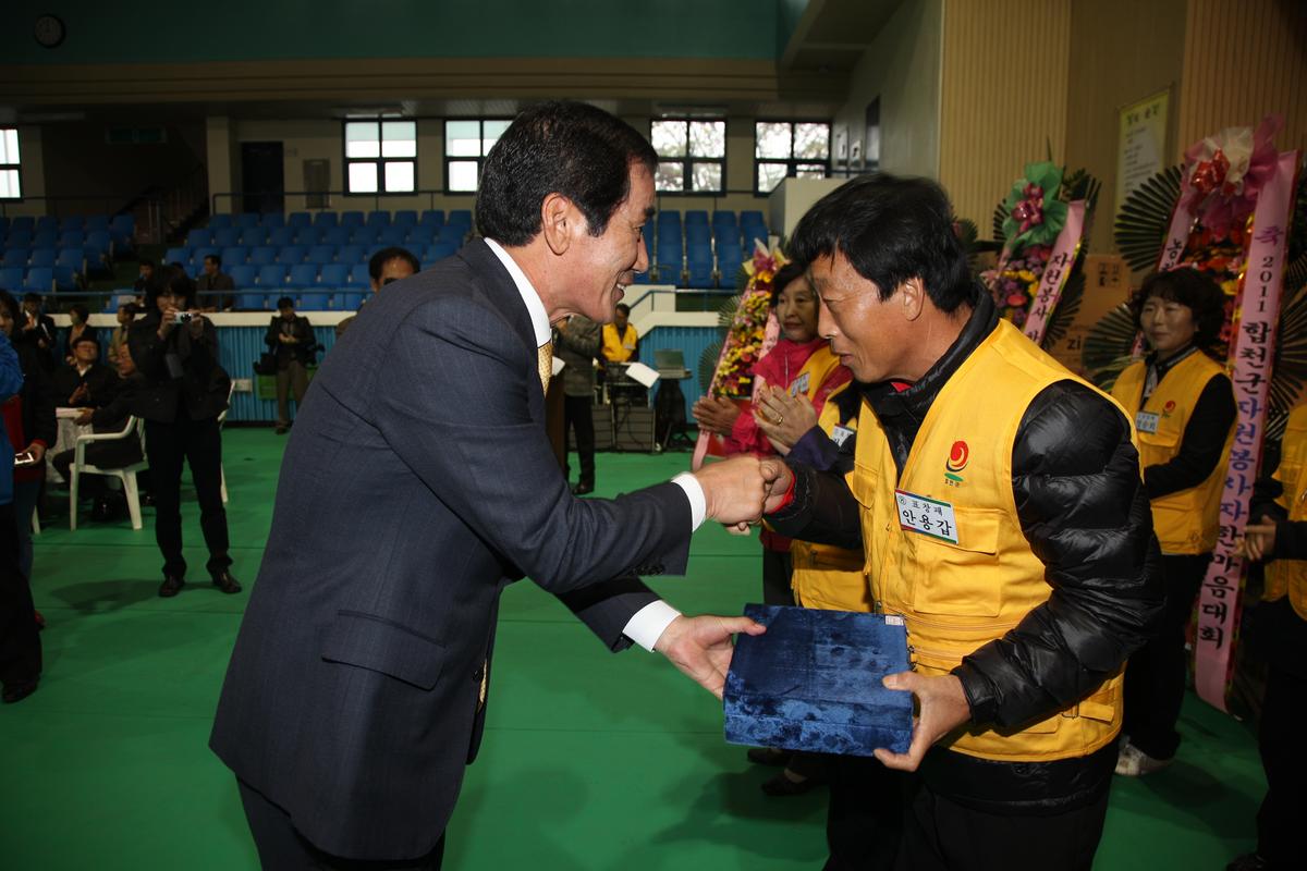 2011년 자원봉사자 한마음대회