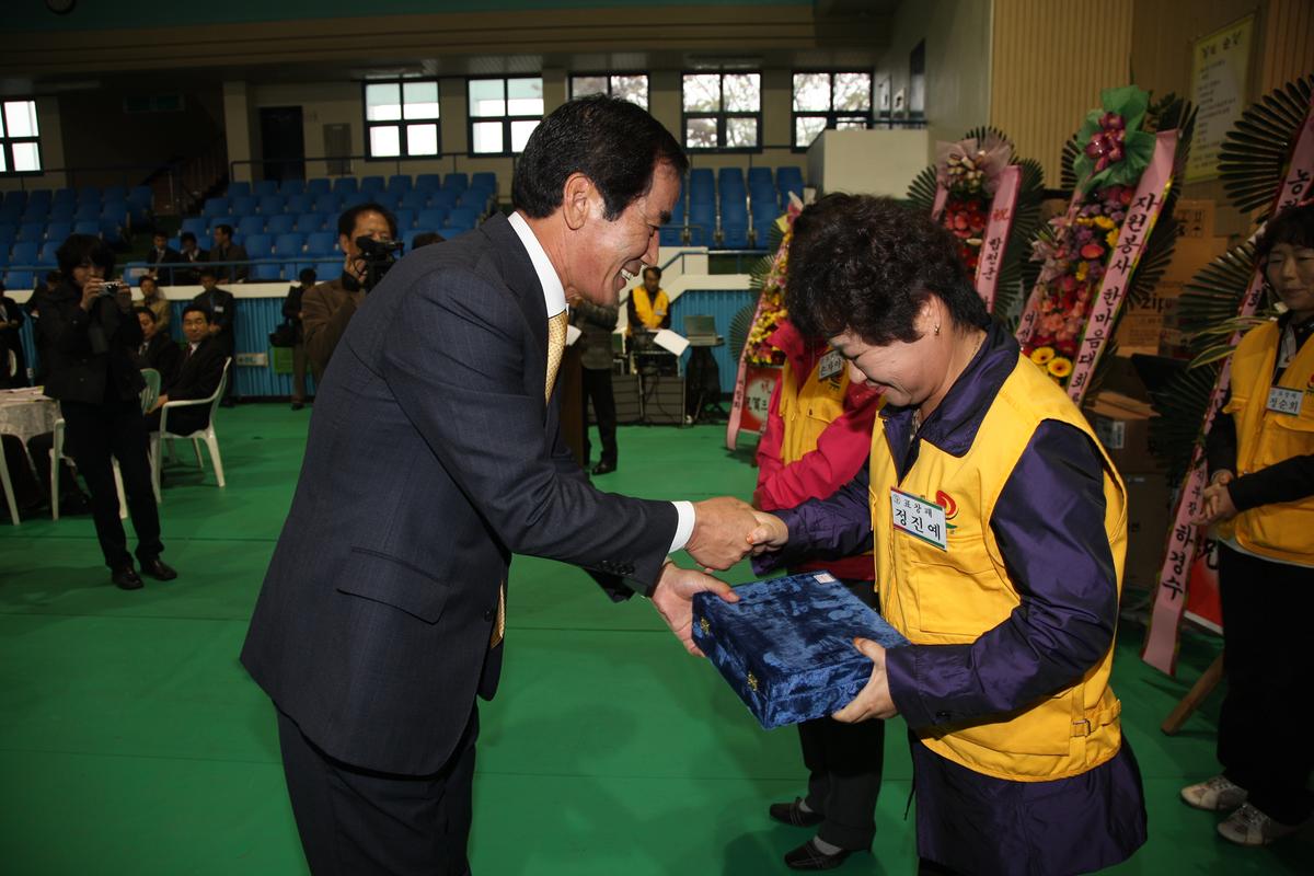 2011년 자원봉사자 한마음대회