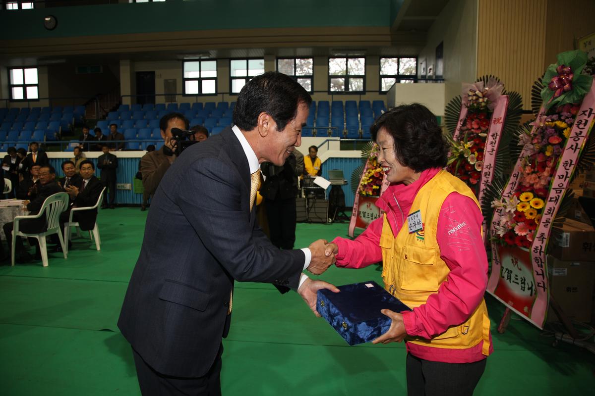 2011년 자원봉사자 한마음대회