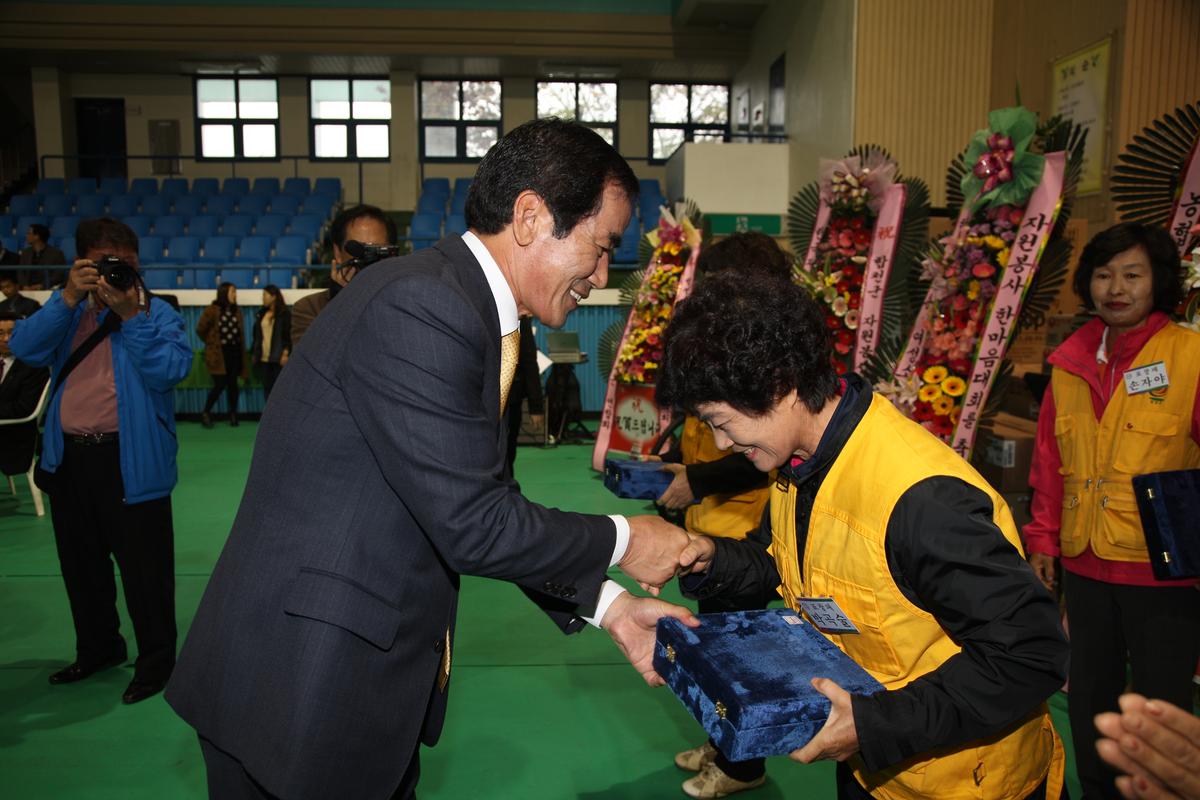 2011년 자원봉사자 한마음대회