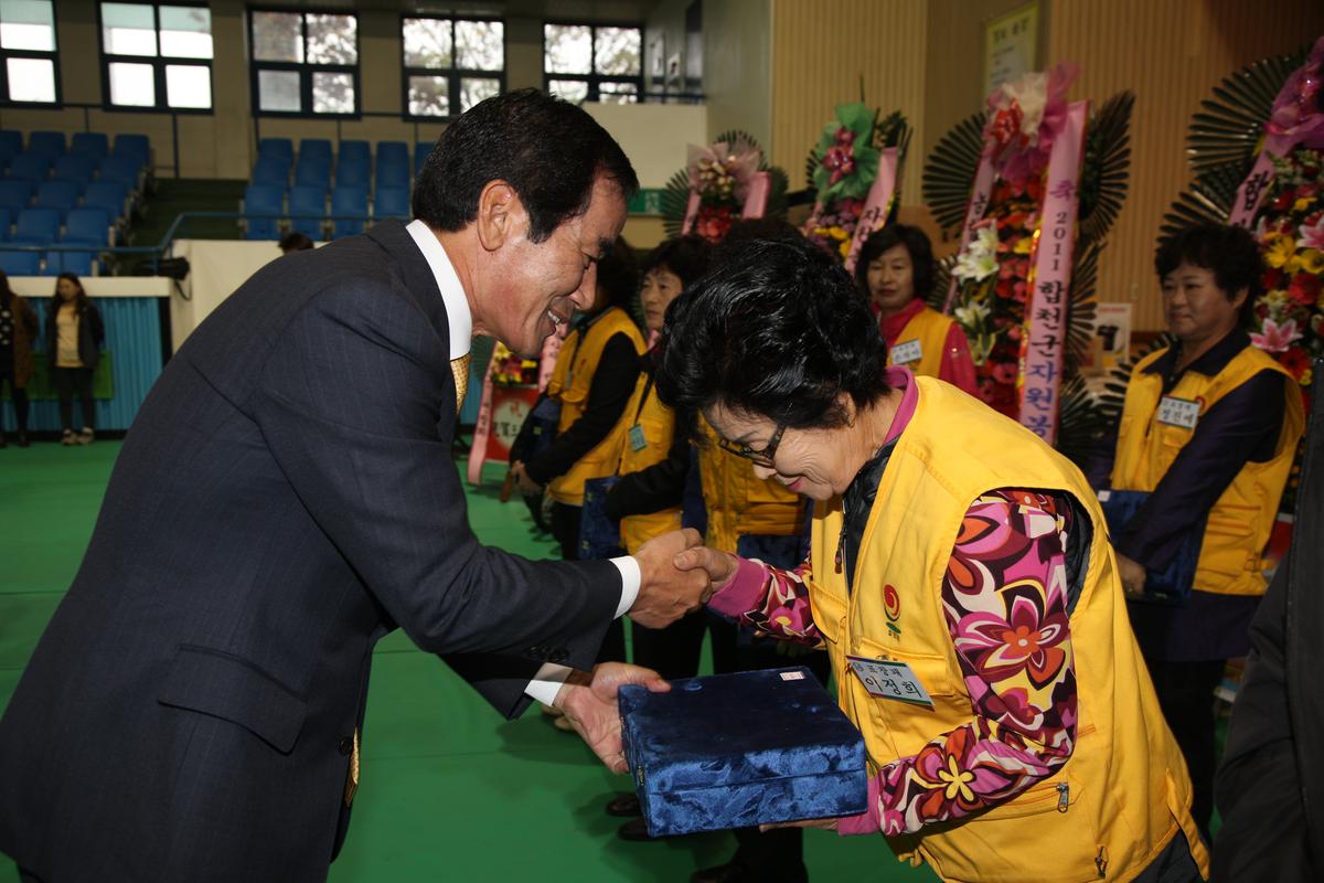 2011년 자원봉사자 한마음대회