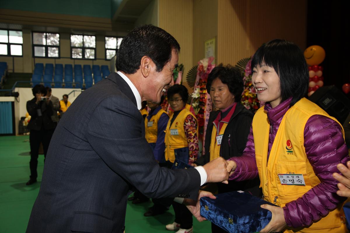 2011년 자원봉사자 한마음대회