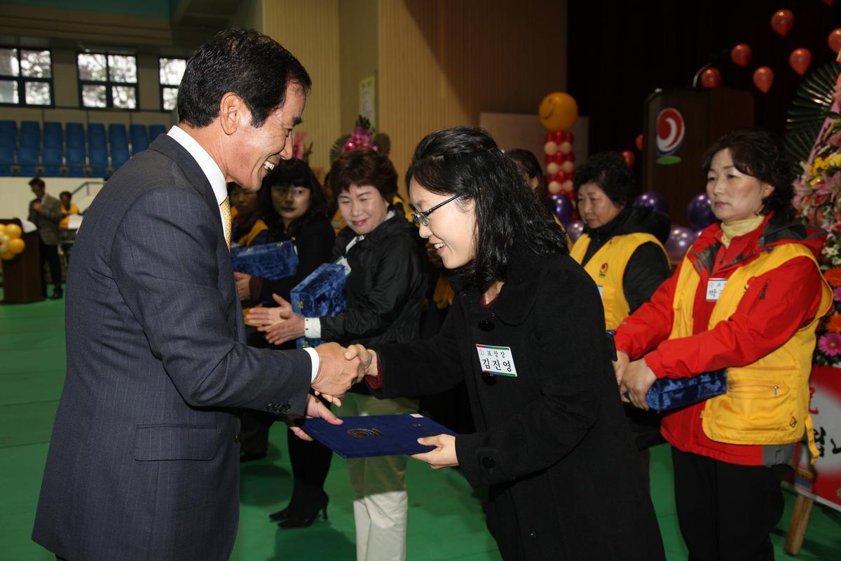 2011년 자원봉사자 한마음대회