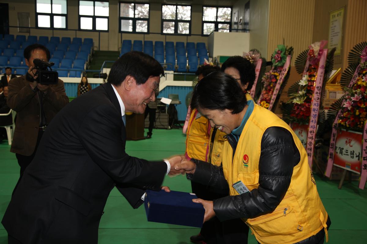 2011년 자원봉사자 한마음대회