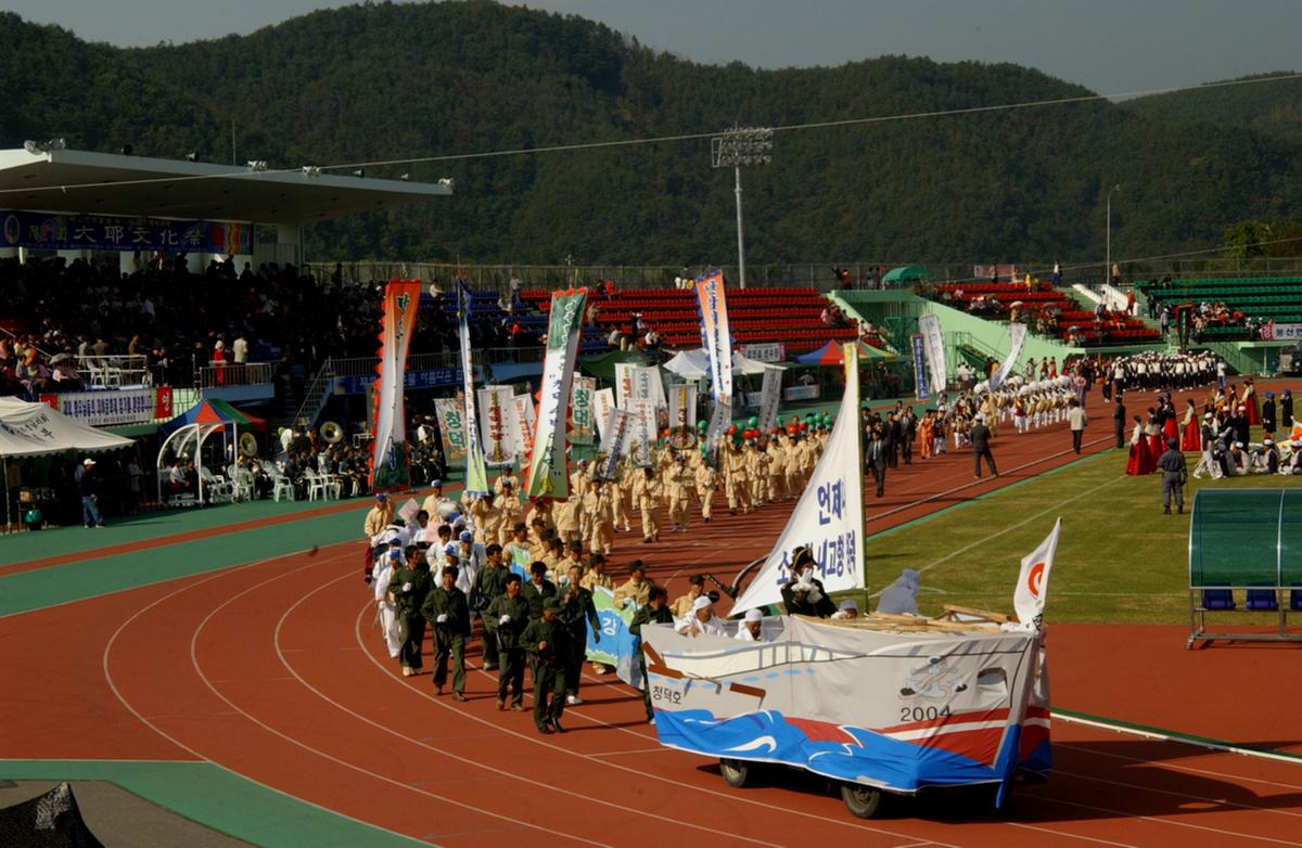 2004년 대야문화제