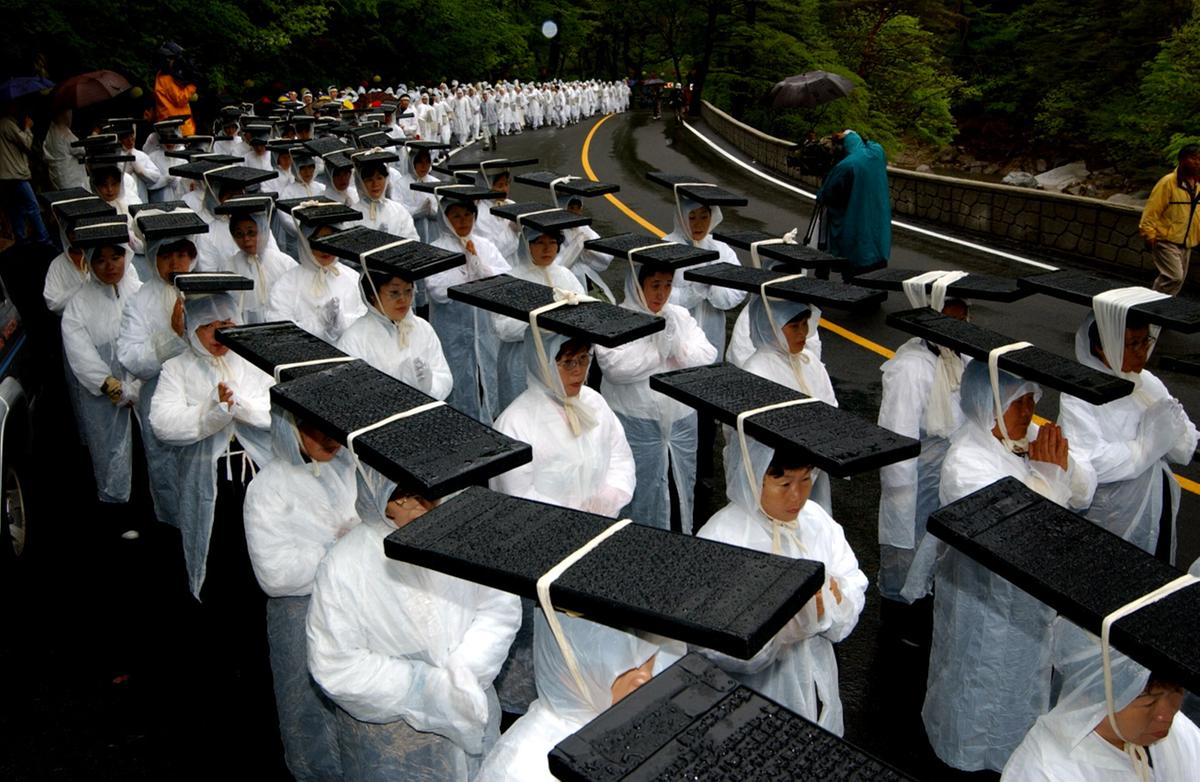 2004년 팔만대장경축제