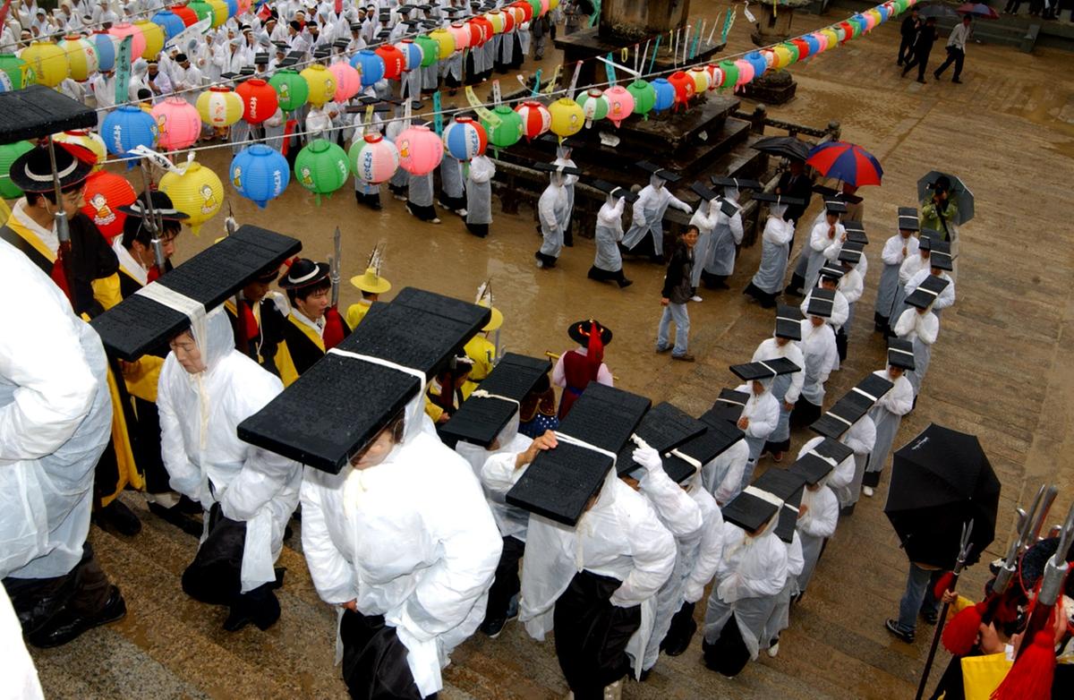 2004년 팔만대장경축제
